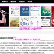 49图库下载流程